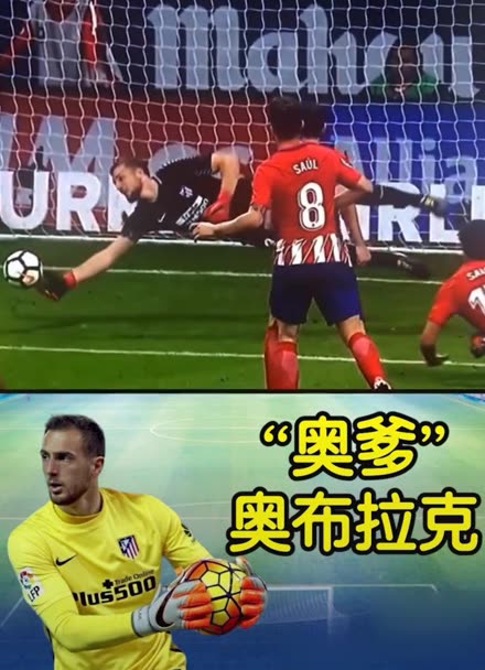 的心理素质