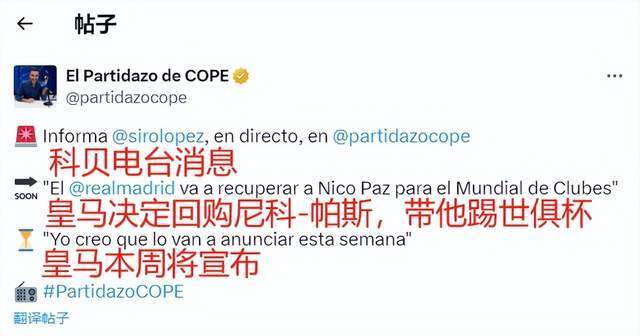 替补得分和