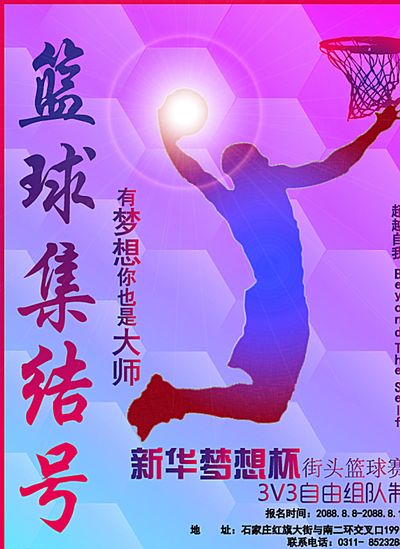 这场威士伯 这场威士伯