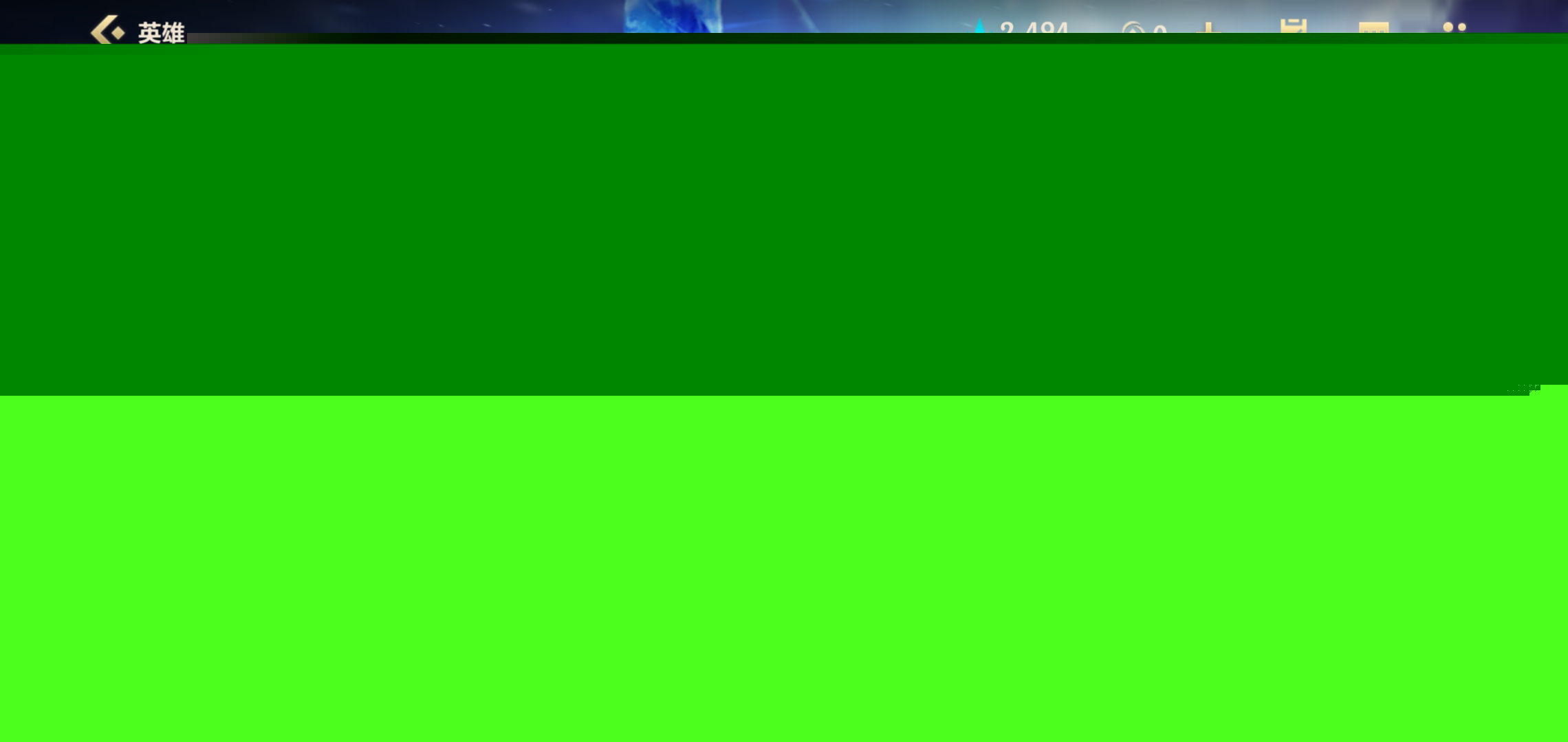 结合球队此 结合球队此