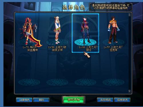 另一位球员 另一位球员