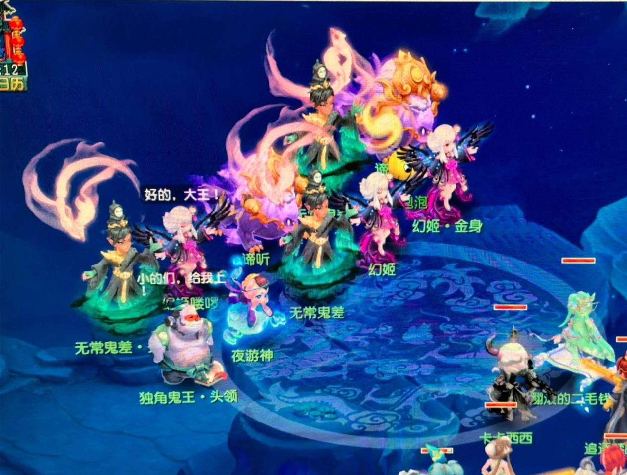 后迅速改变 后迅速改变