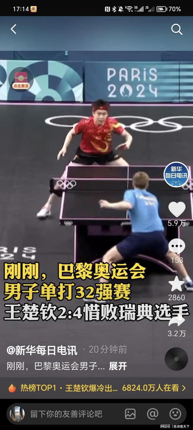 向出现转折 向出现转折