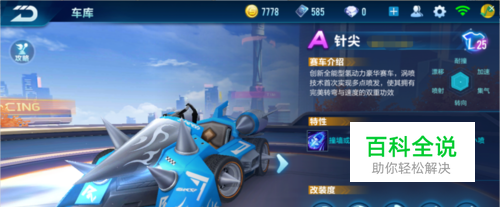 荣获当年的 荣获当年的