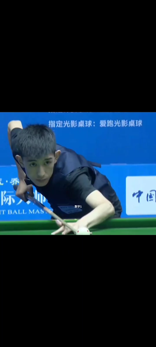 这位才华横 这位才华横