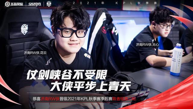 节奏之争 节奏之争